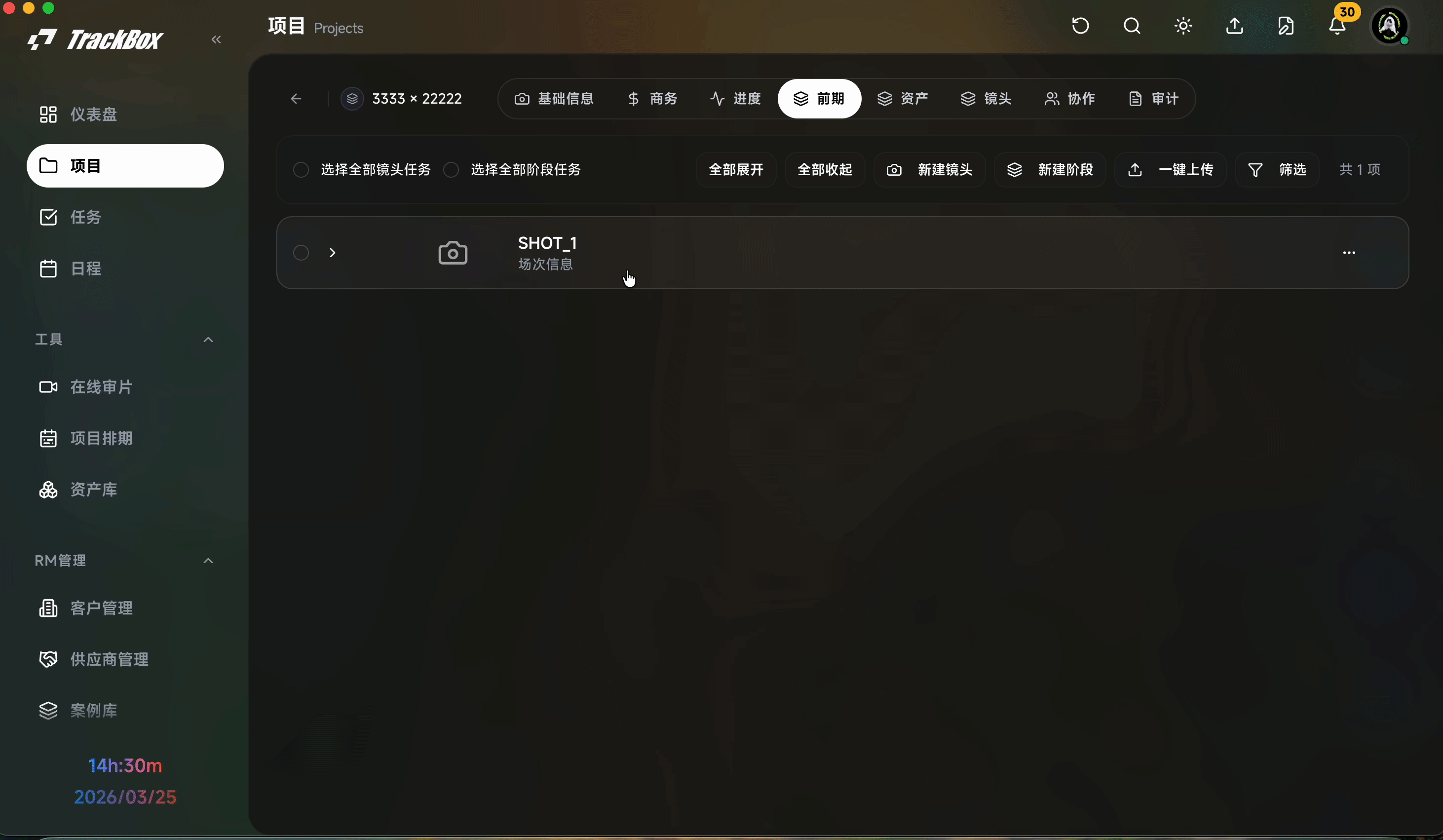 上传方式演示