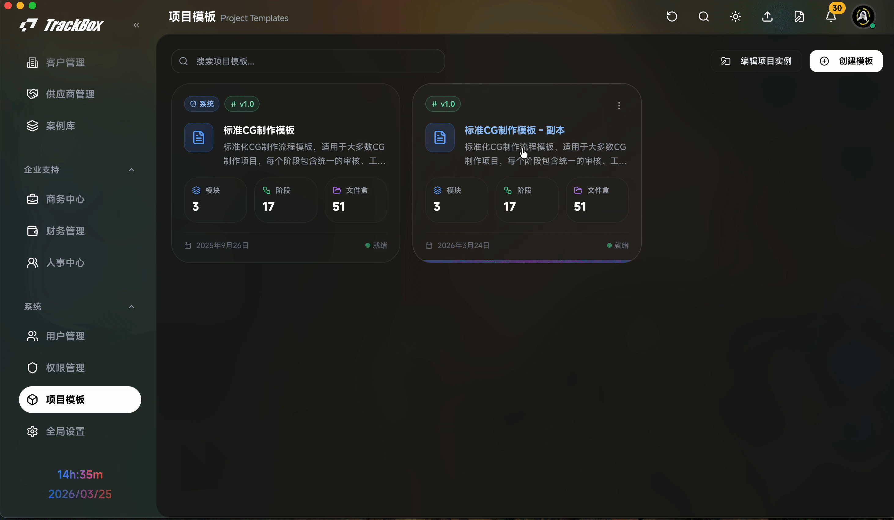存储位置与策略演示
