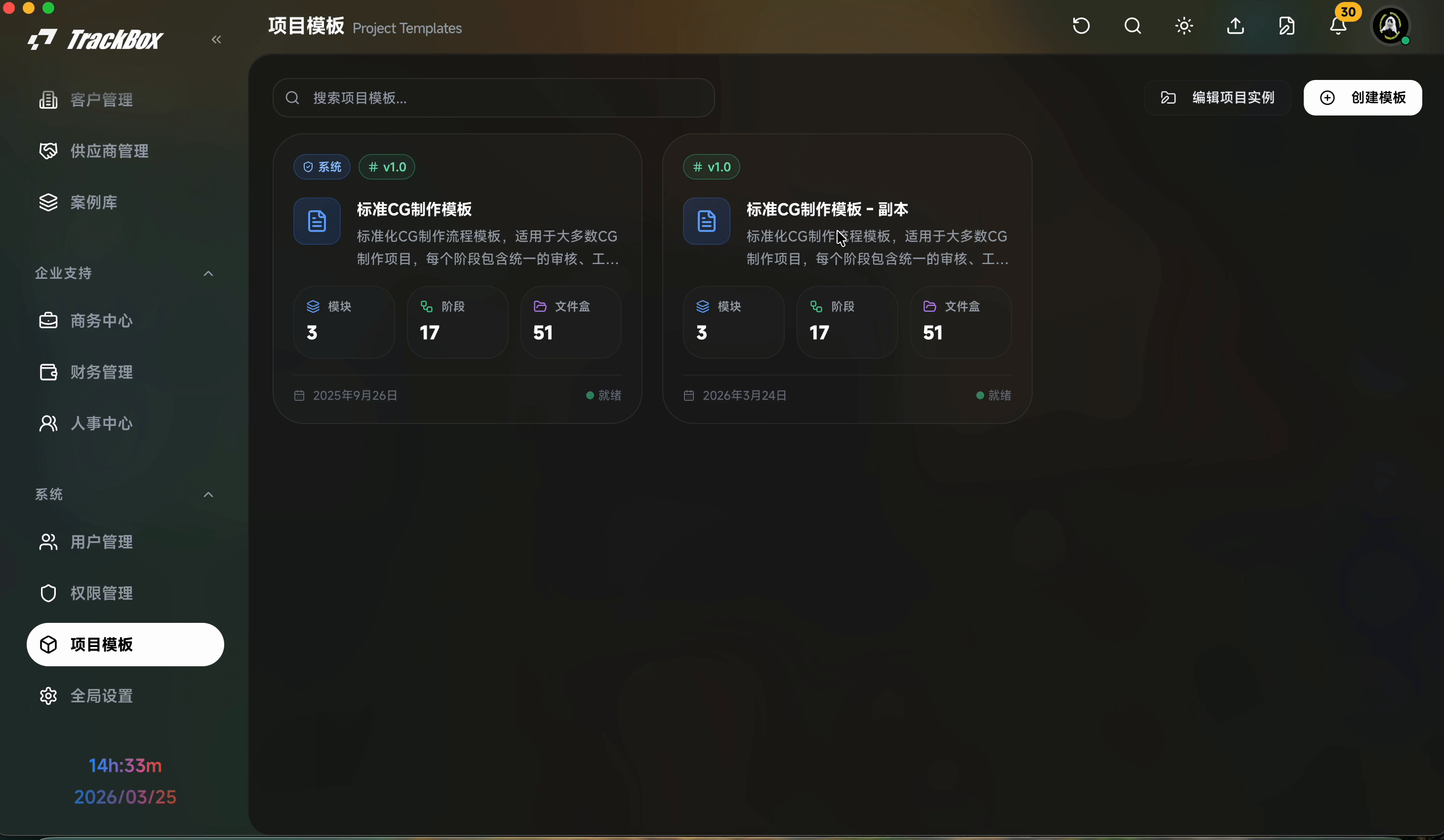 文件框机制演示