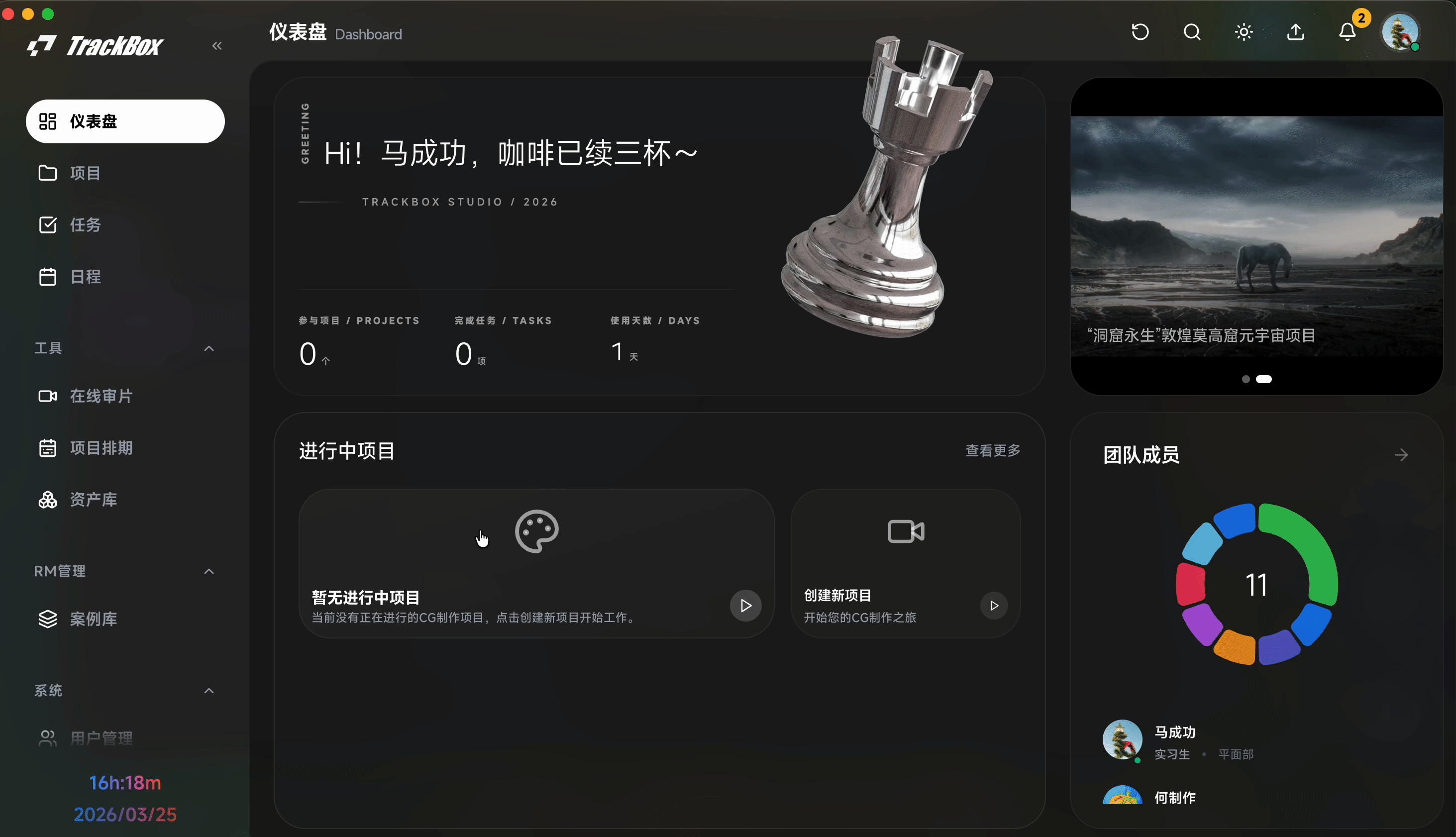 协作权限演示