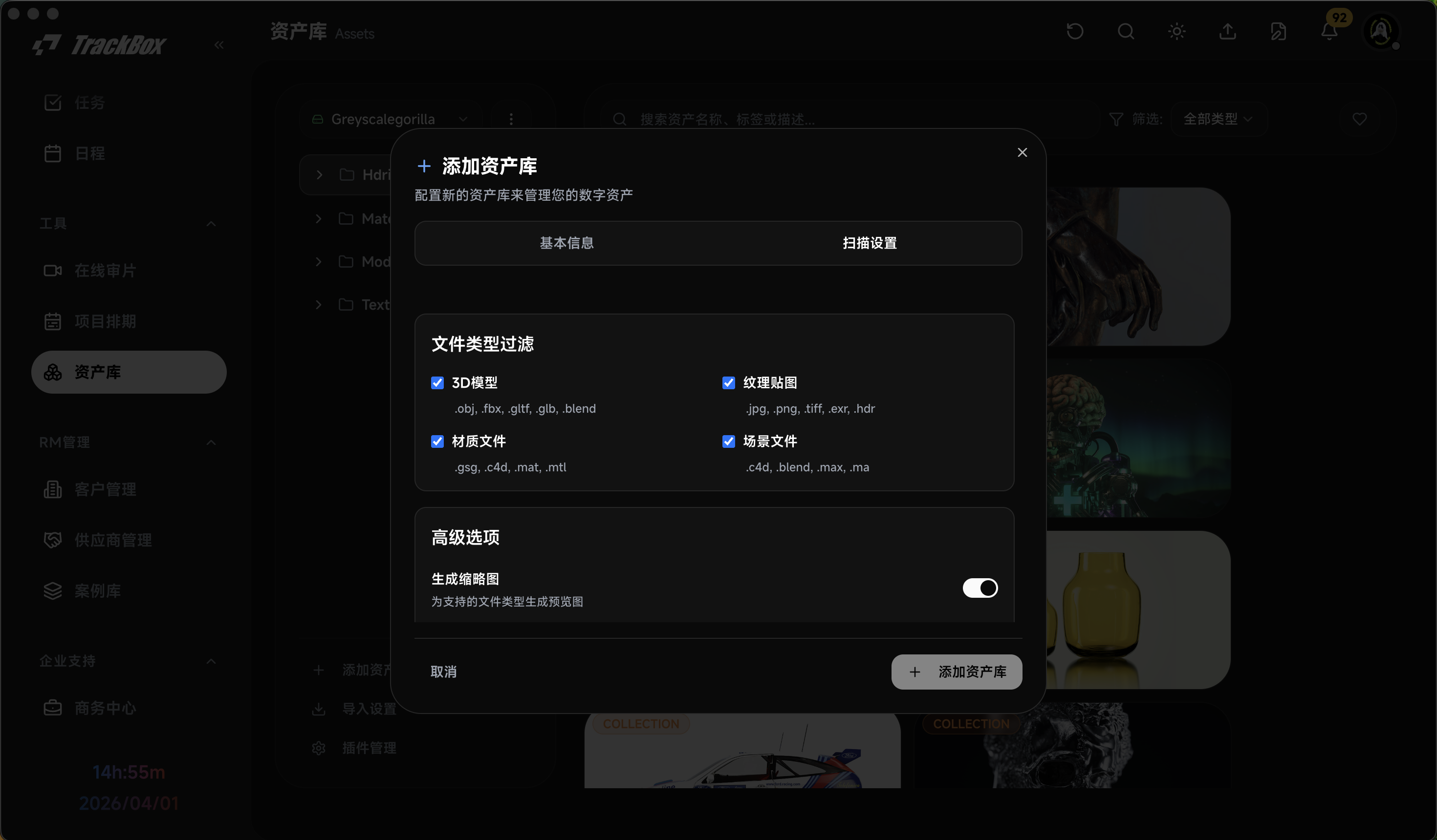 目标能力方向演示图