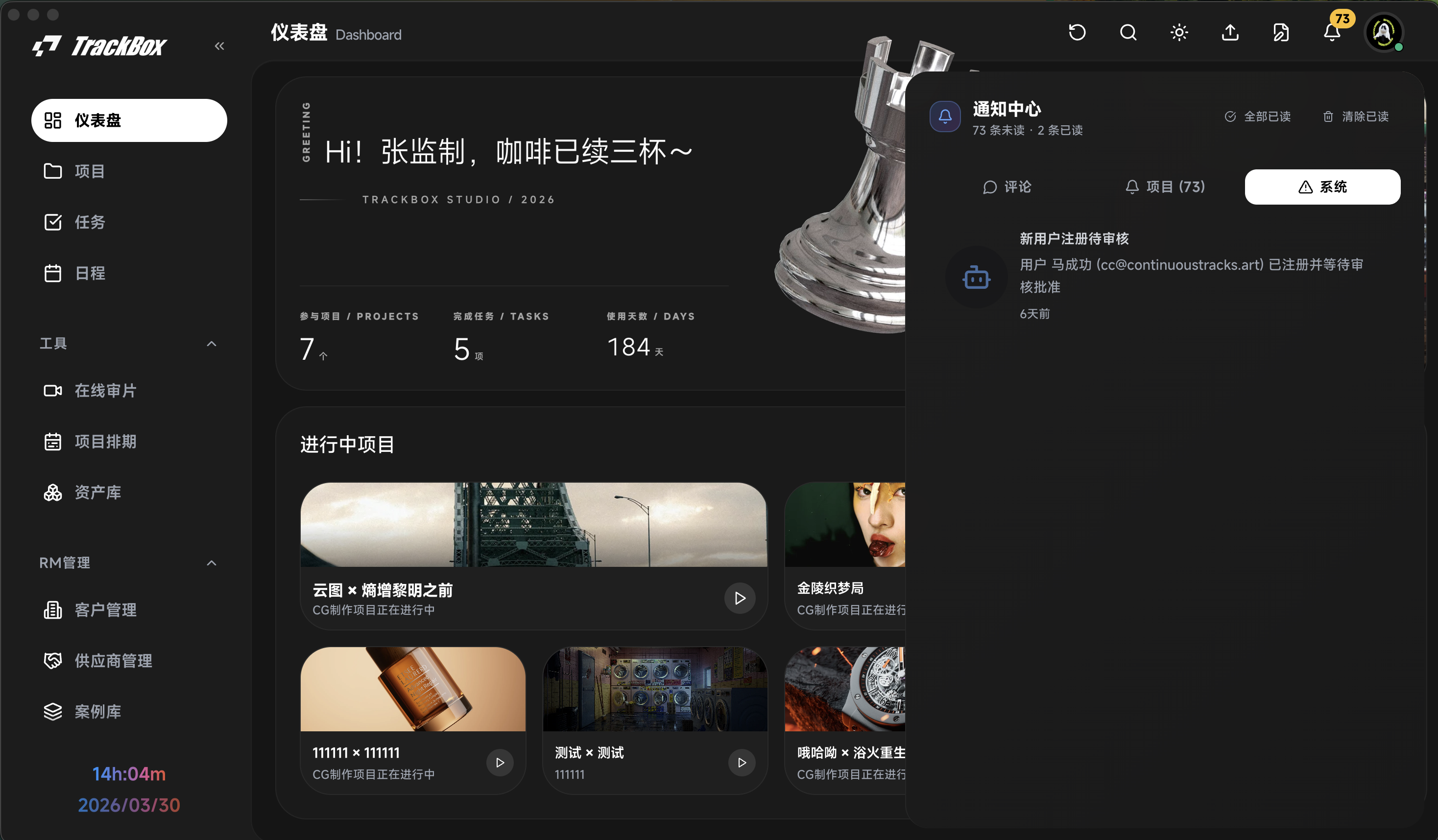 首位注册人与管理员机制演示图