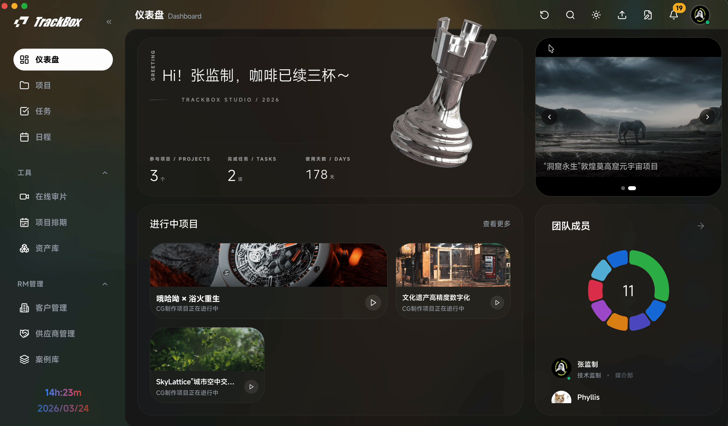上传下载队列演示