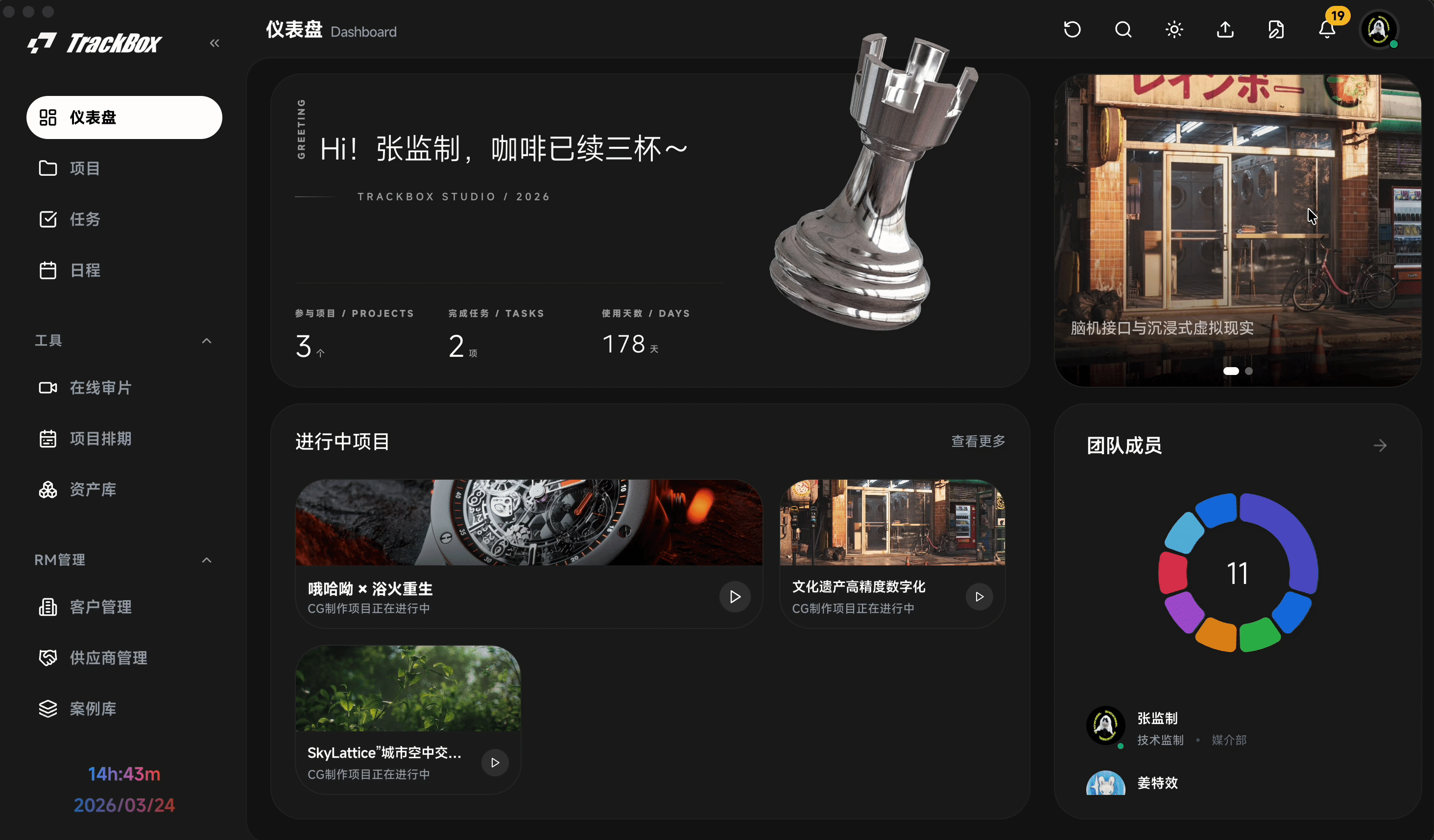 个人信息入口演示