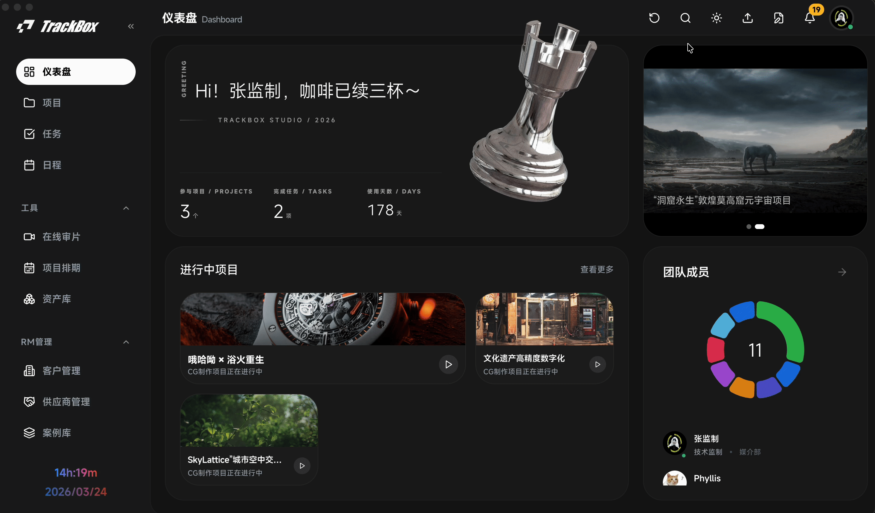 主题切换演示