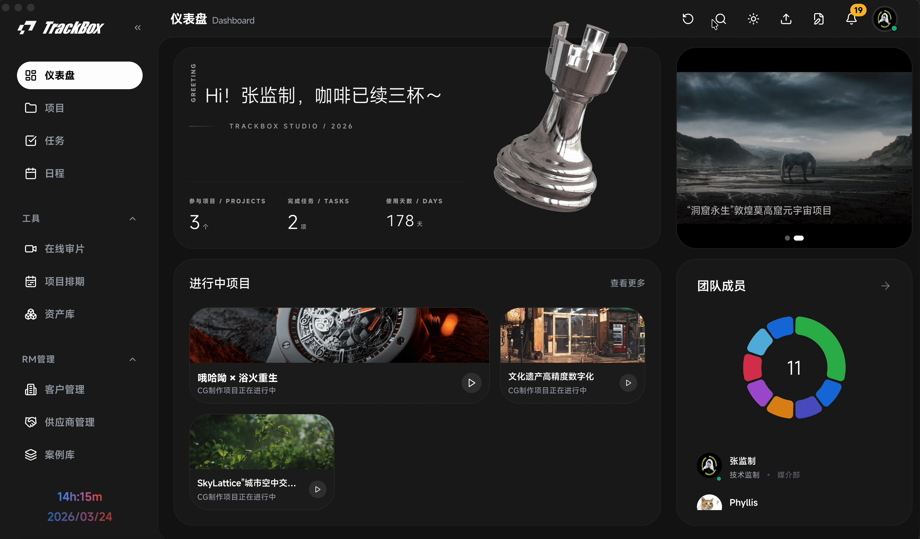 全局搜索演示