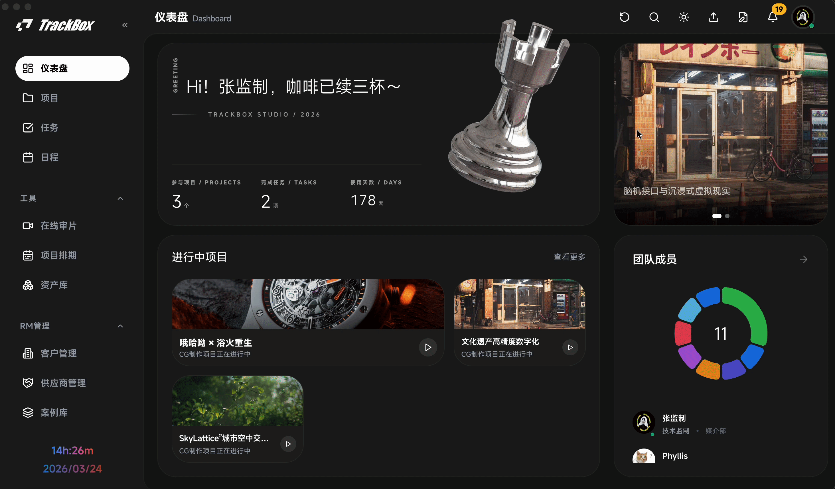 审批中心演示