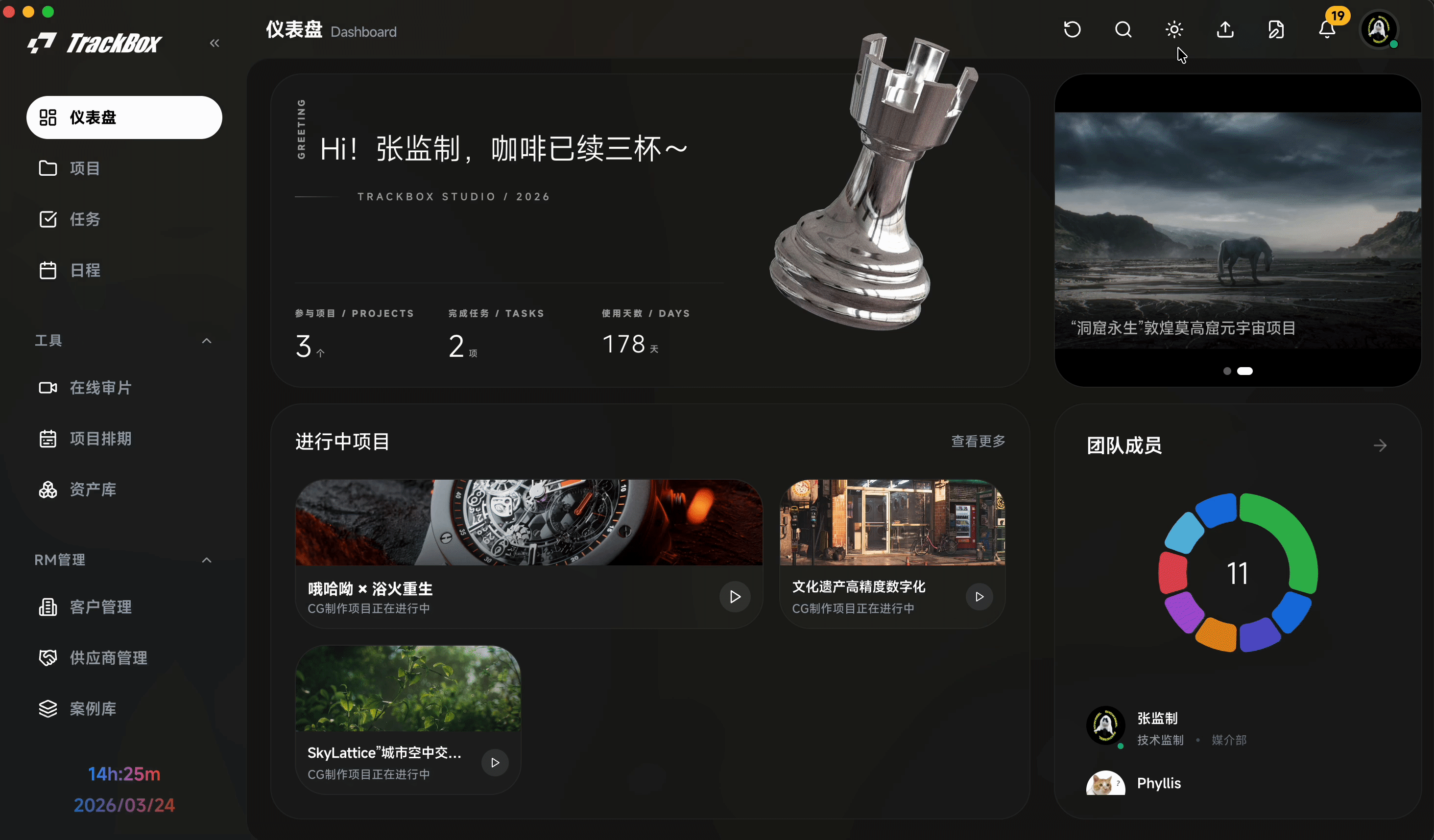 消息中心演示