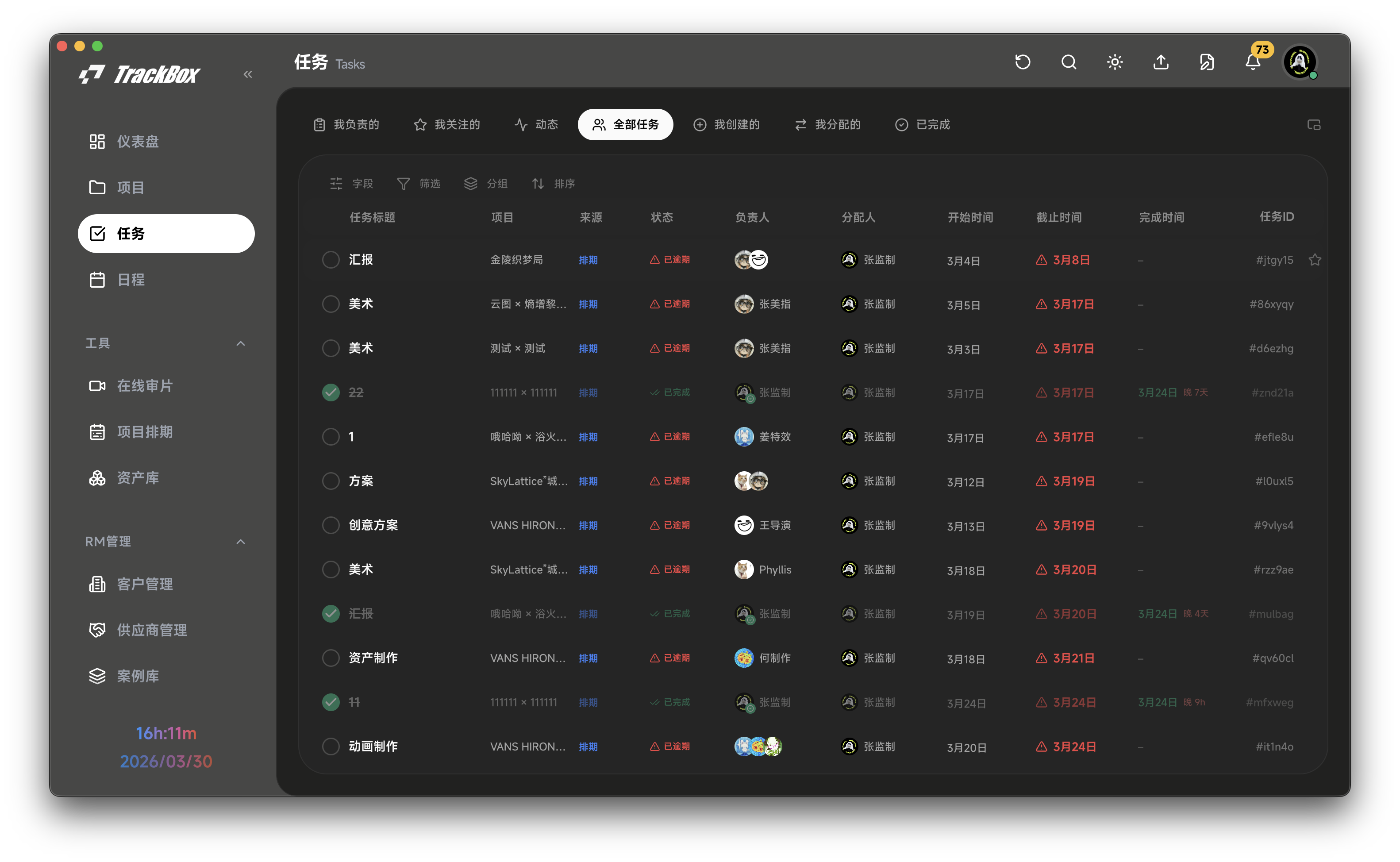 多视图模式演示图