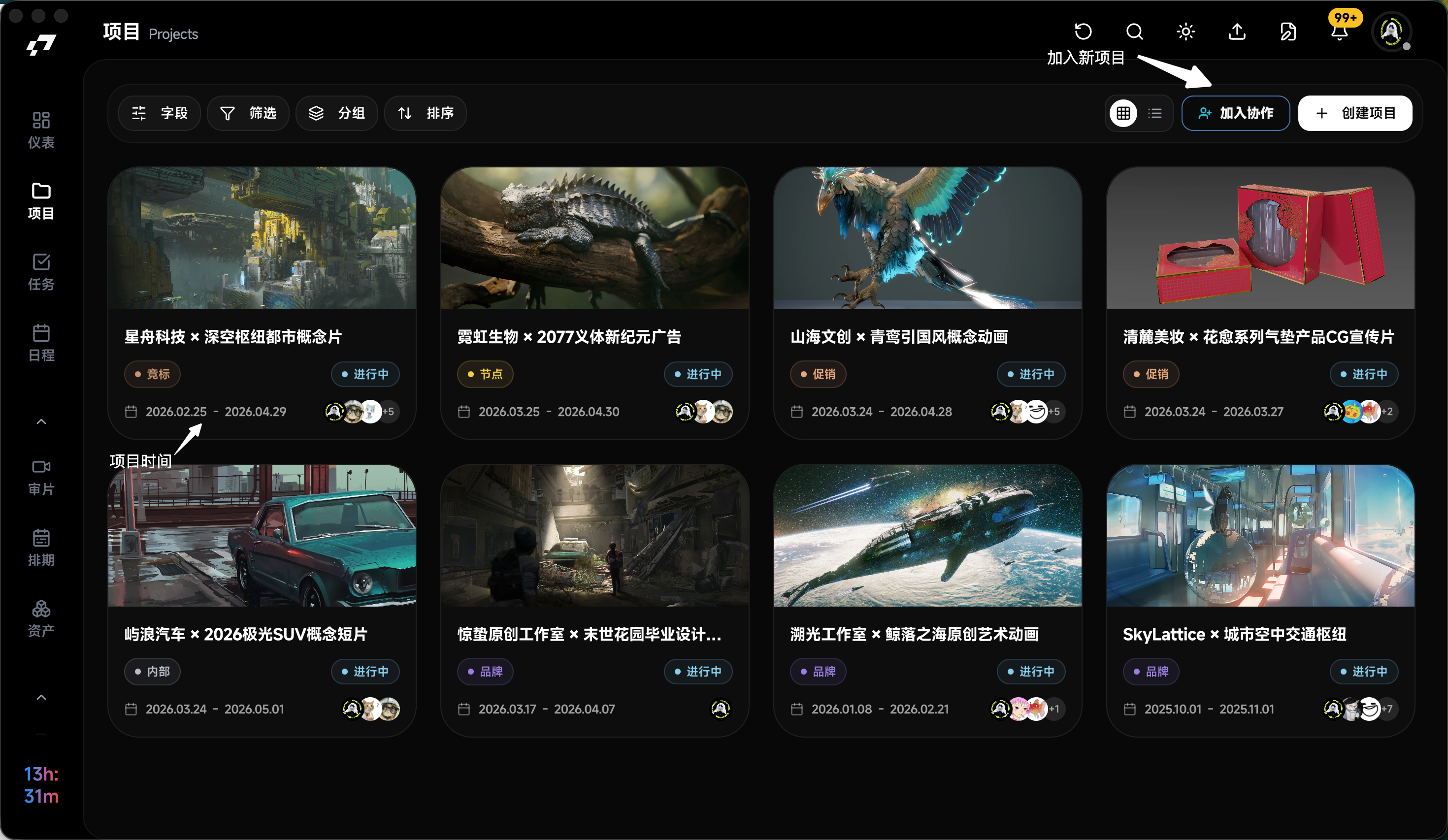 导演第一步