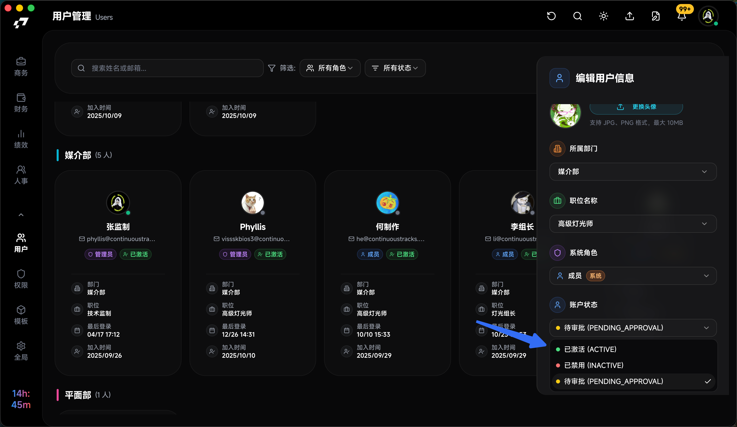管理员第一步补充