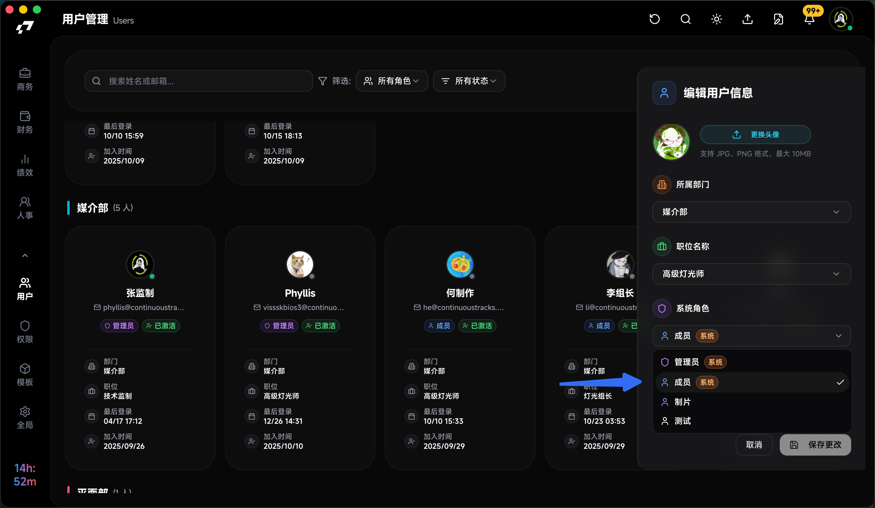 管理员第三步