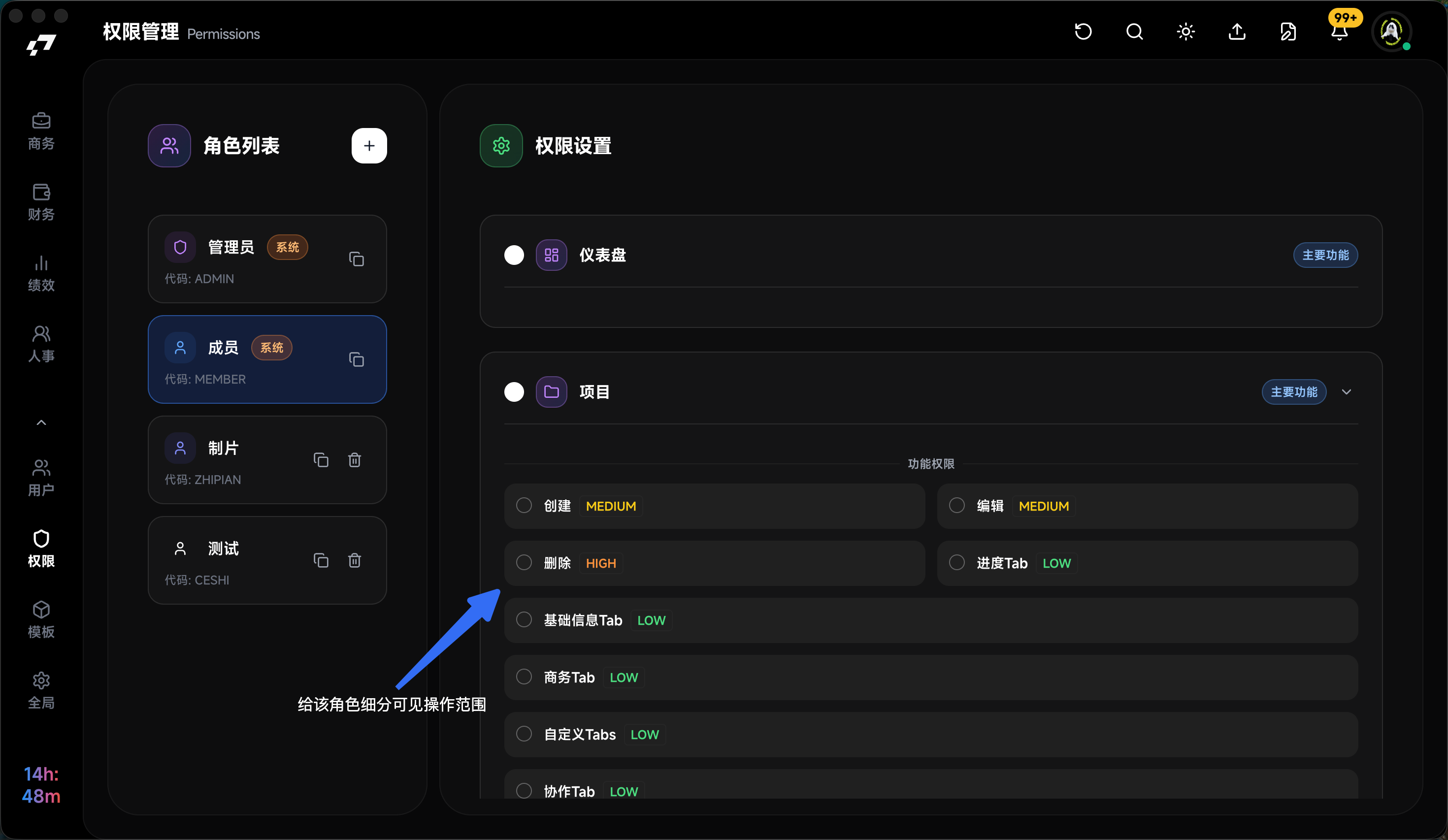 管理员第二步