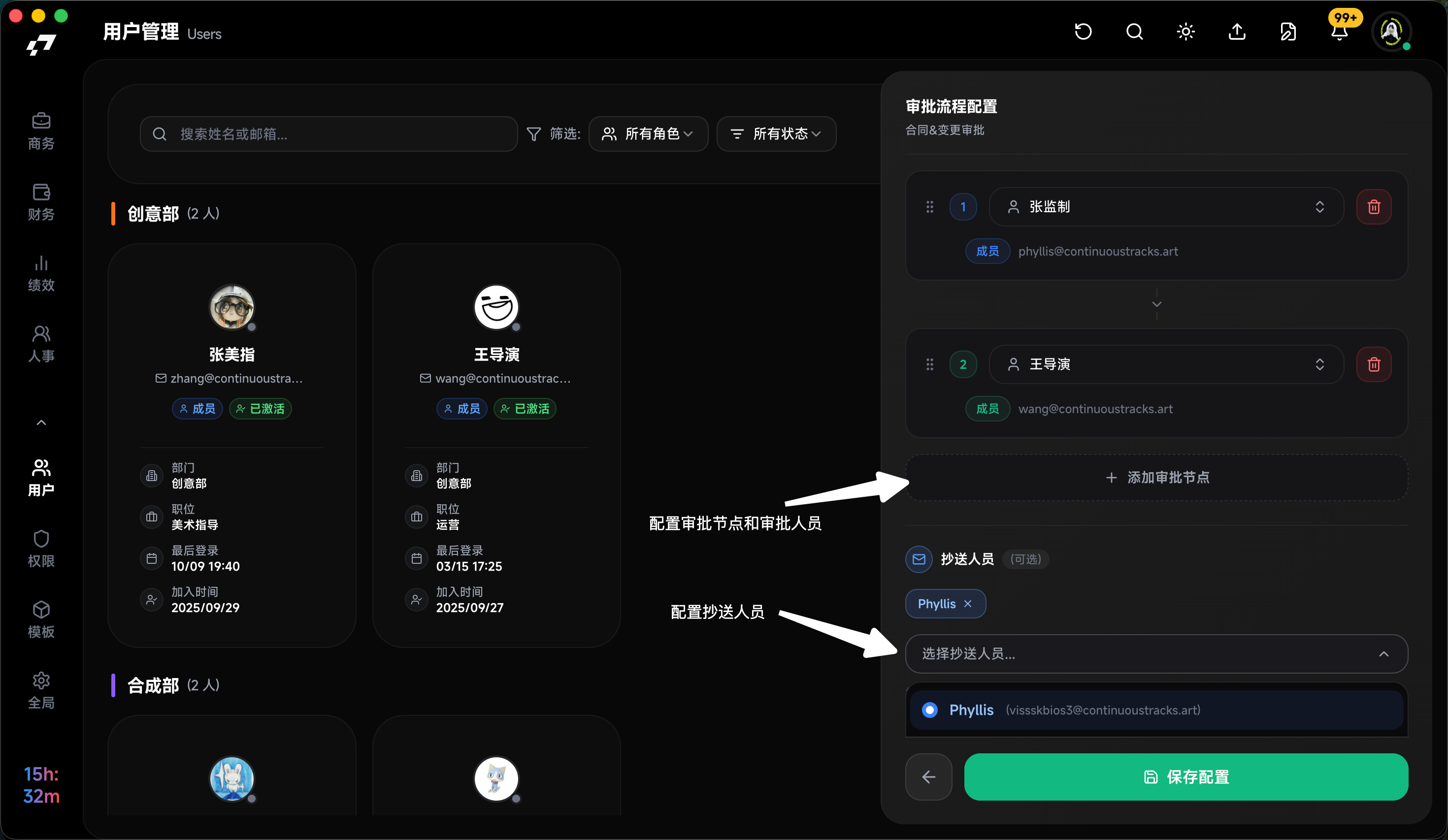管理员第五步补充