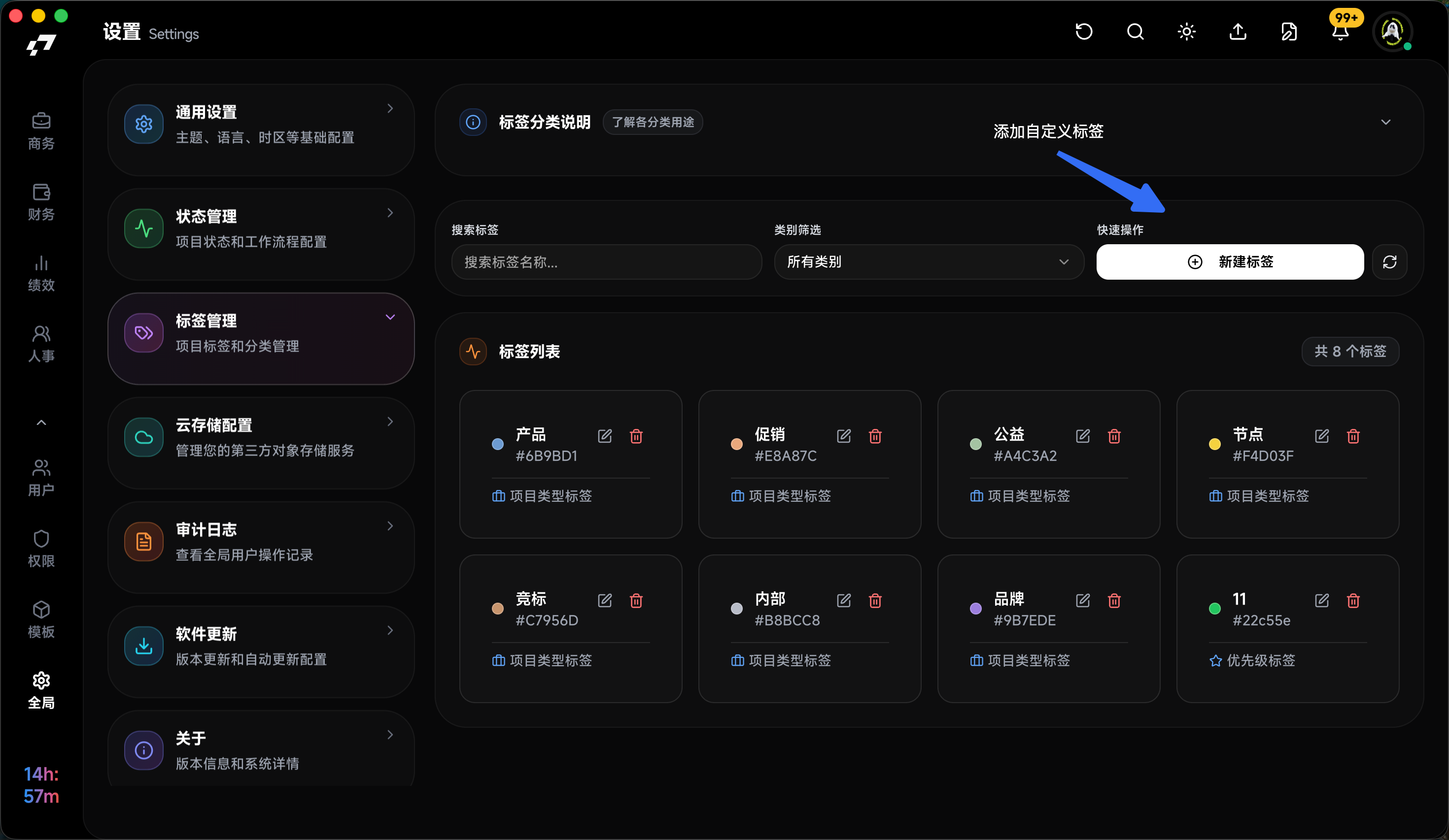 管理员第六步补充 1
