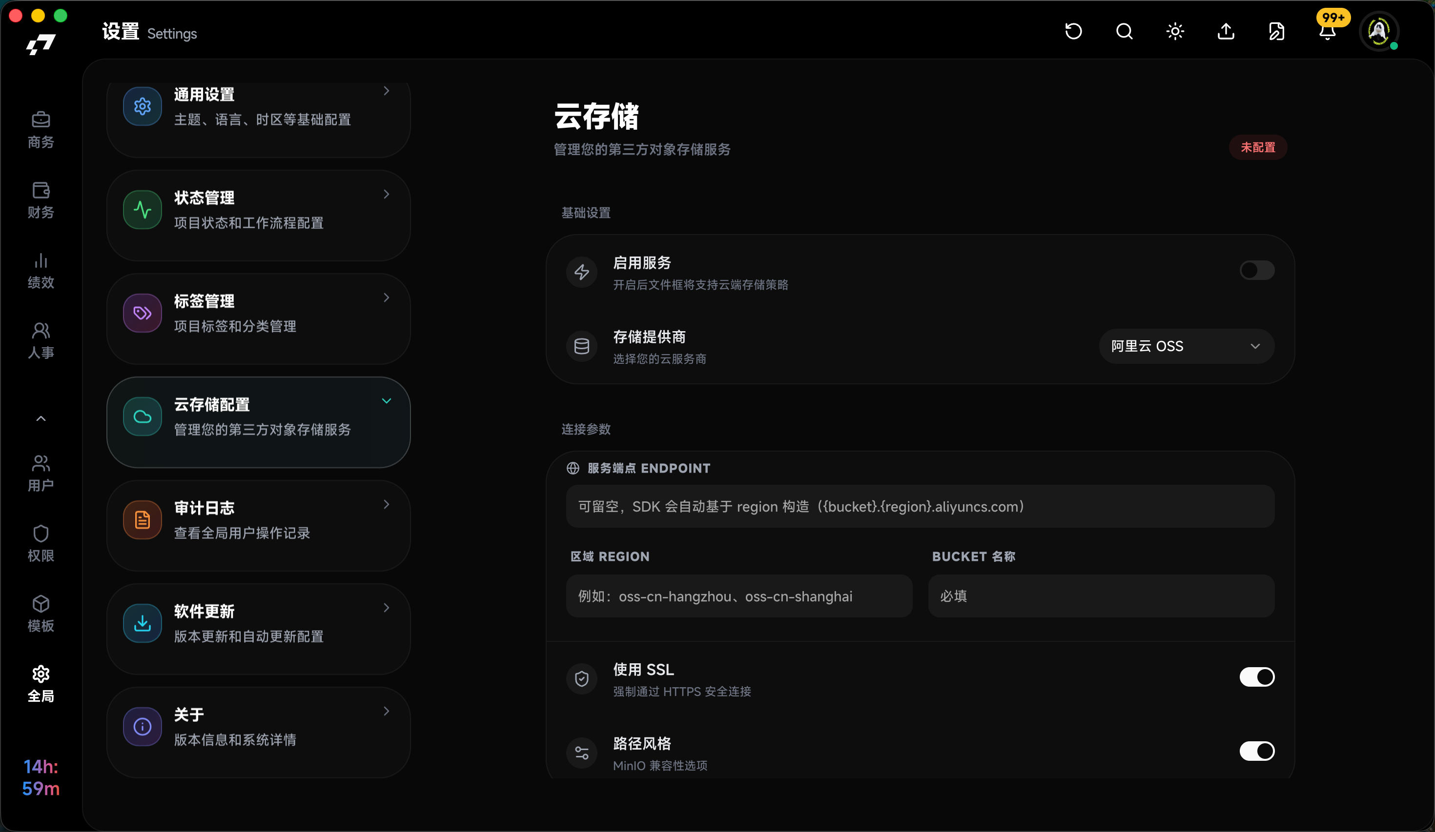 管理员第六步补充 2