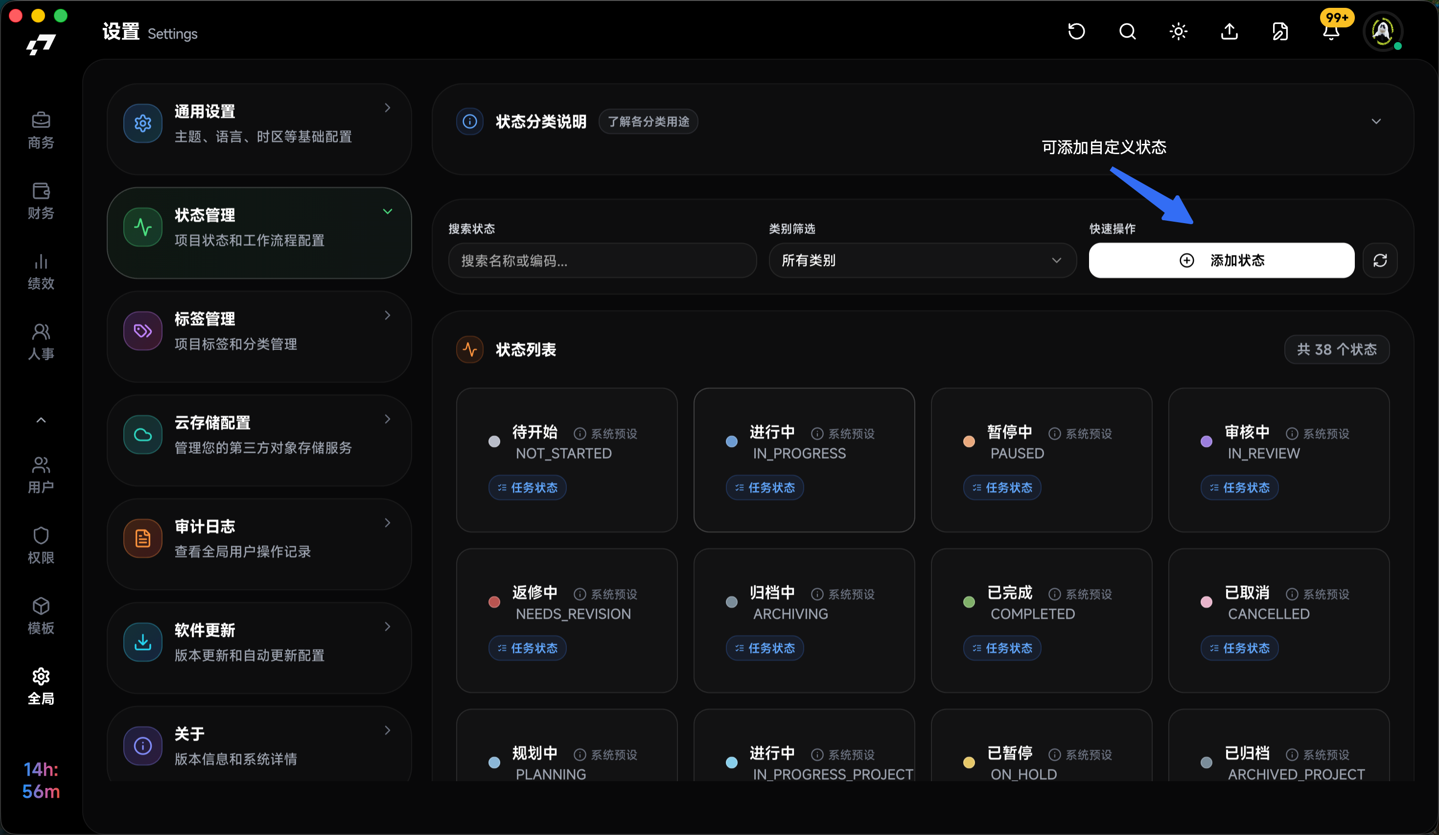 管理员第六步